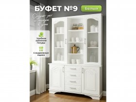 Буфет 9, Белый/Шато белый в Среднеколымске - srednekolymsk.mebel-nsk.ru | фото