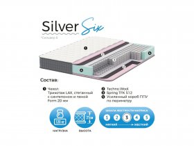 Матрас Silver Six в Среднеколымске - srednekolymsk.mebel-nsk.ru | фото