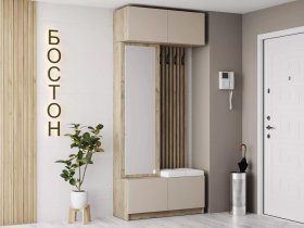 Прихожая Бостон (дуб крафт серый/кашемир) в Среднеколымске - srednekolymsk.mebel-nsk.ru | фото