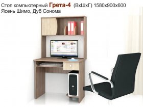 Стол компьютерный Грета-4 в Среднеколымске - srednekolymsk.mebel-nsk.ru | фото